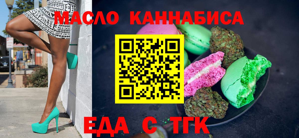 Конопля  ГАШ  КОКАИН  Меф МЯУ МЯУ   Рязань  Вход с VPN 