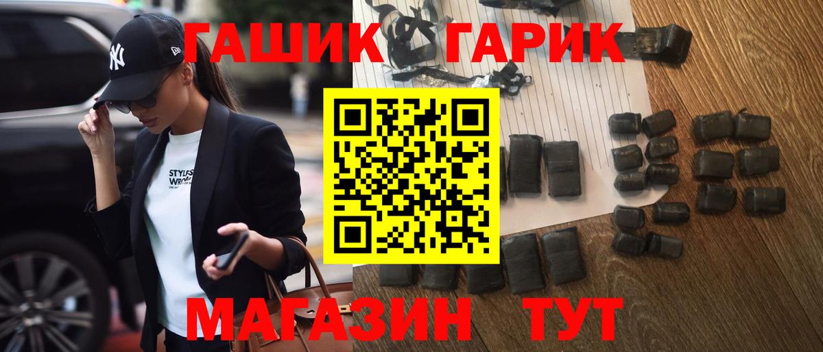 Гашиш Изолятор  Вход с VPN  Гашиш Cannabis  Рязань 