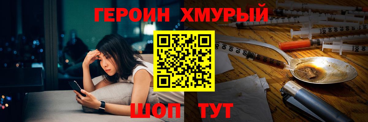 Героин афганец Рязань