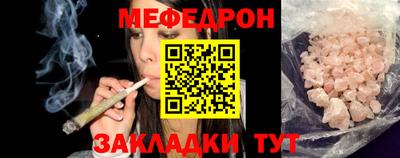индика Нальчик