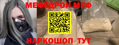 индика Нальчик