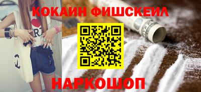 ECSTASY Наро-Фоминск