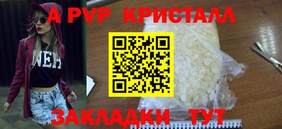 шишки Нарткала