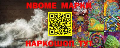 индика Нальчик