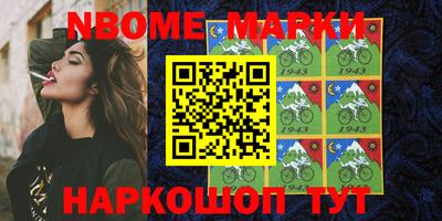 индика Нальчик