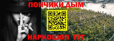 шишки Нарткала