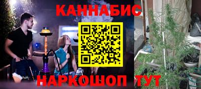 шишки Нарткала