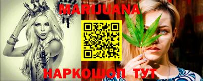 шишки Нарткала