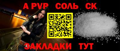шишки Нарткала