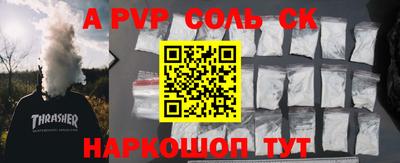 индика Нальчик