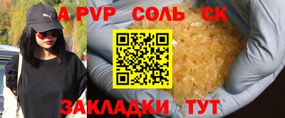 ECSTASY Наро-Фоминск