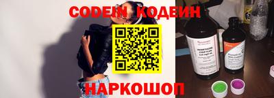 шишки Нарткала