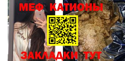 шишки Нарткала