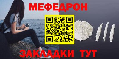 индика Нальчик