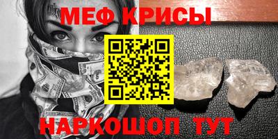 индика Нальчик