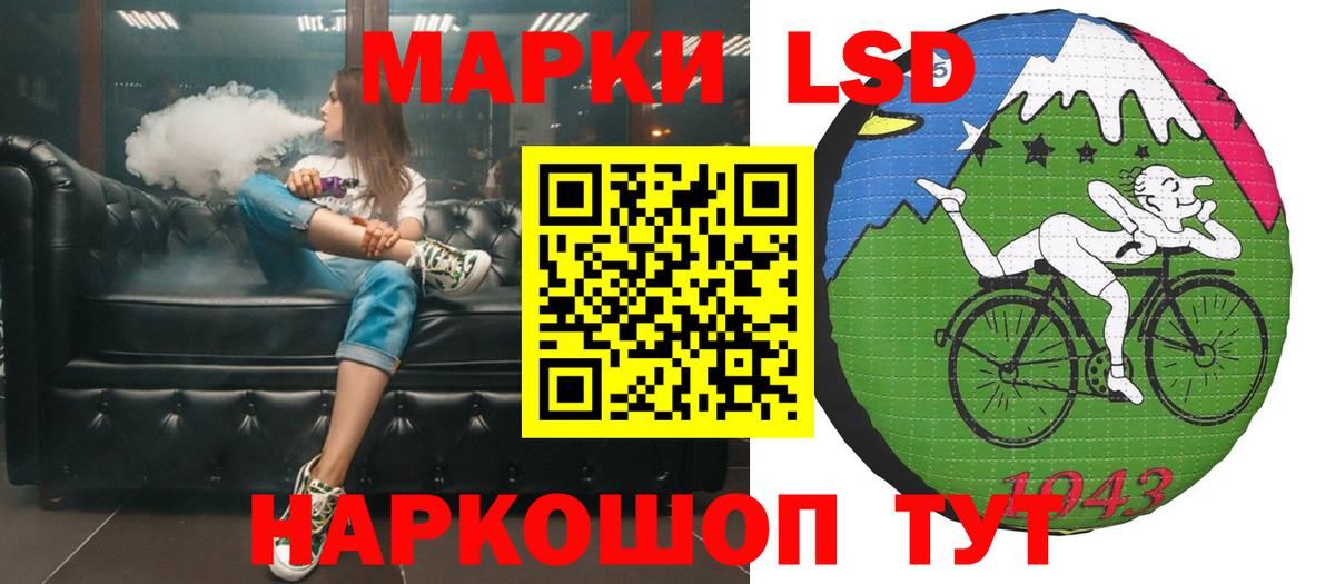 ЛСД экстази      Вход с VPN  Рязань  LSD-25 экстази ecstasy  LSD-25 экстази кислота 
