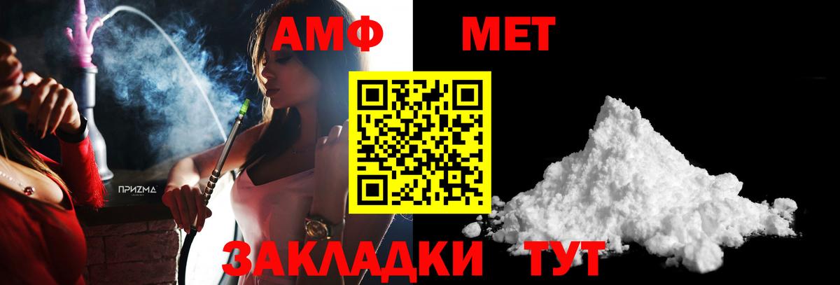 Рязань  МЕТАМФЕТАМИН винт  Вход с VPN 