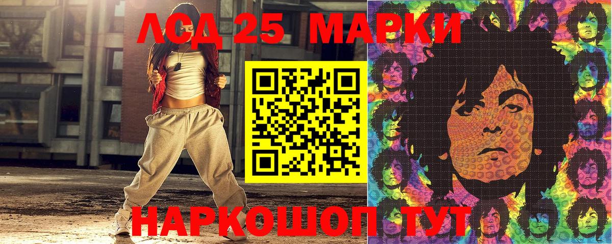 Марки NBOMe 1500мкг  Марки NBOMe 1500мкг  Вход с VPN  Рязань 