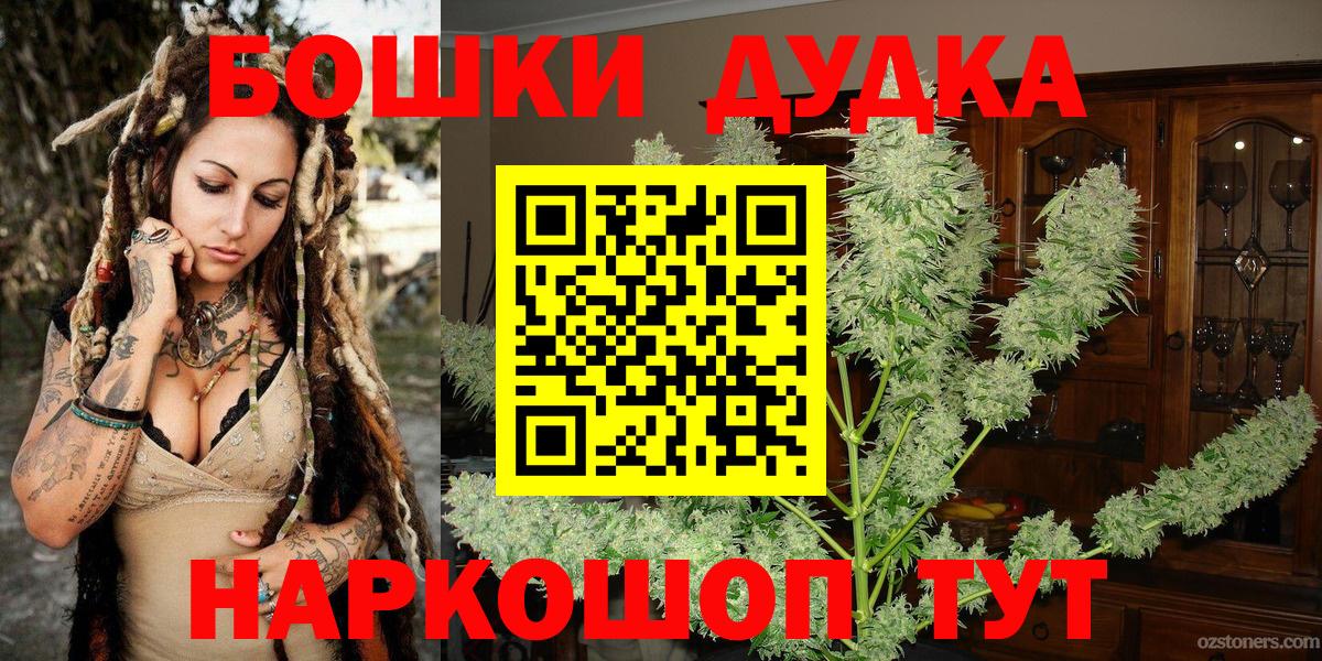 МАРИХУАНА ГИДРОПОН  Вход с VPN  Рязань  МАРИХУАНА индика  Марихуана VHQ 